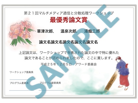 award1.jpg