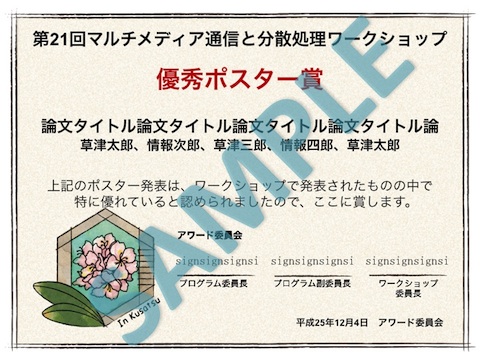 award2.jpg