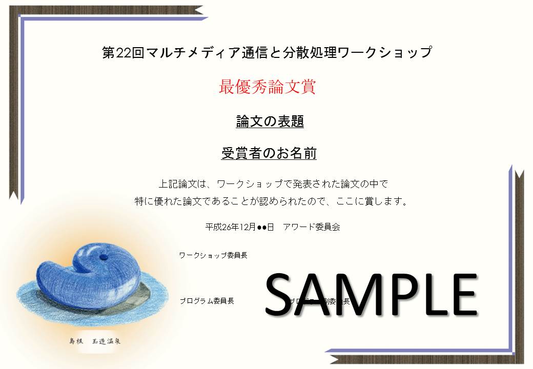 award2014-1.jpg