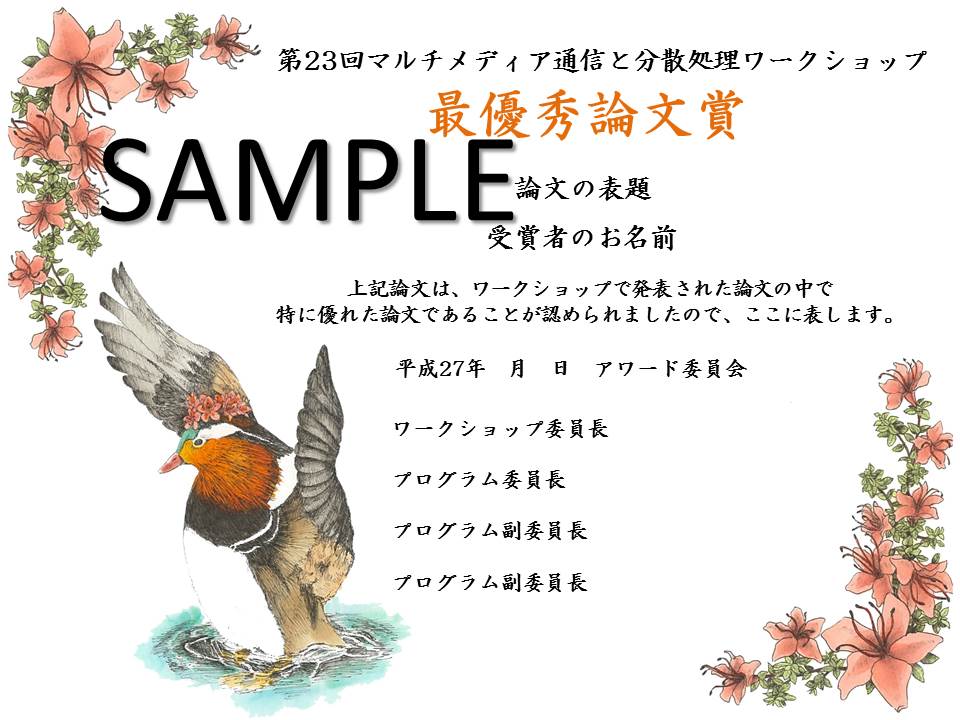 award2015.jpg